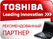 Магазин ноутбуков МегаБУКИ - - Рекомендованный партнёр